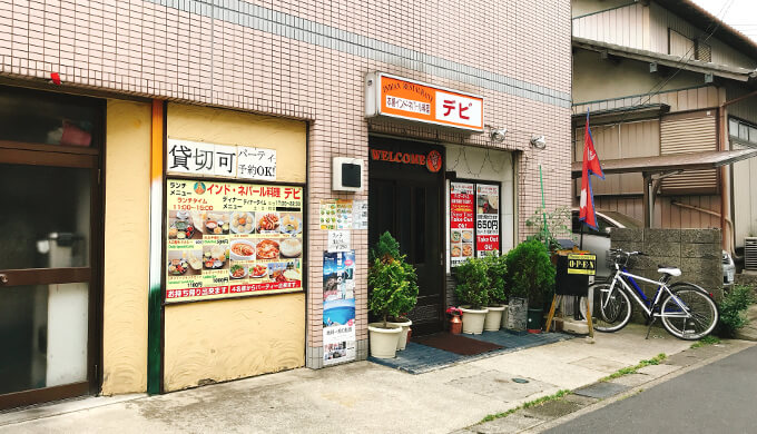 デビ(入口)
