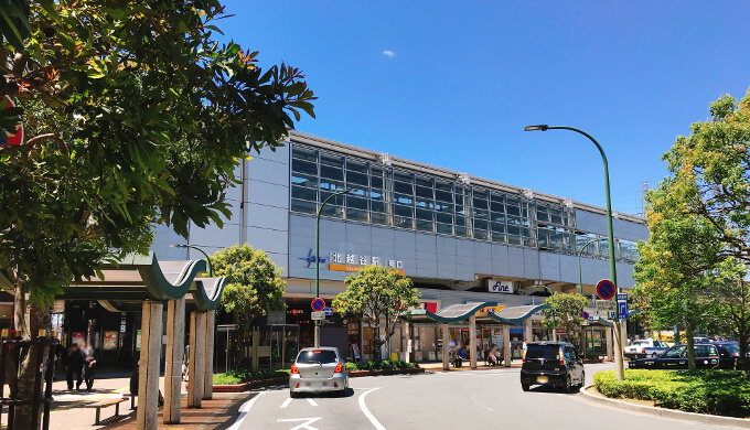 北越谷駅