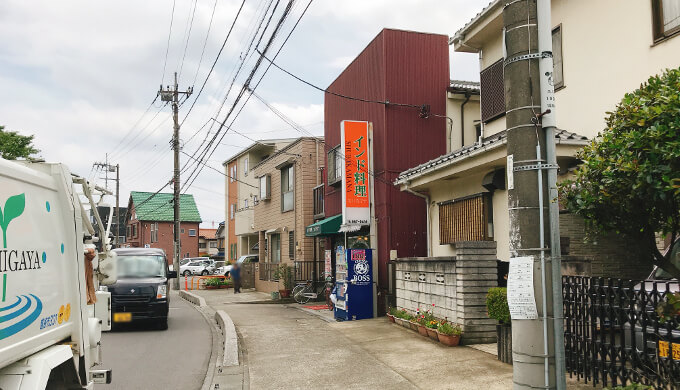 スバカマナ看板
