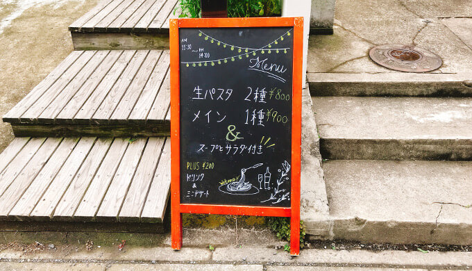 FRANK(メニュー看板)