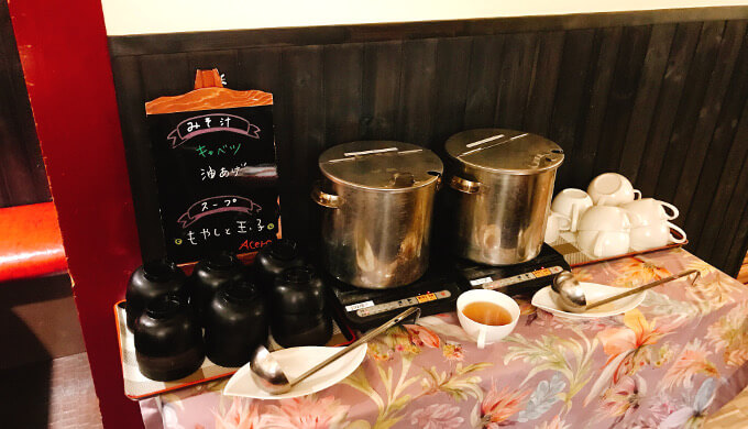 アーチェロ(スープバー)