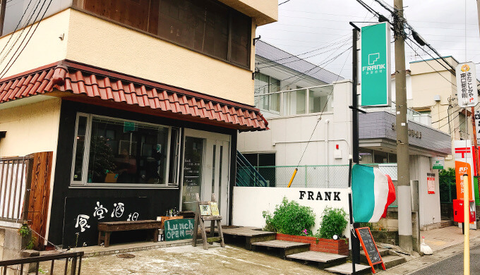 FRANK(看板)