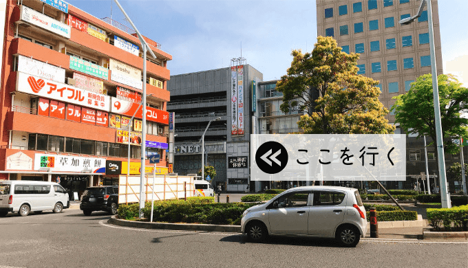 アーチェロ(南越谷駅南口)