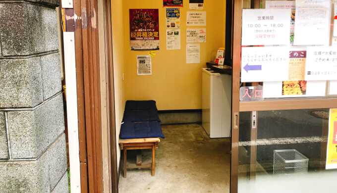 虹だんご(店内)