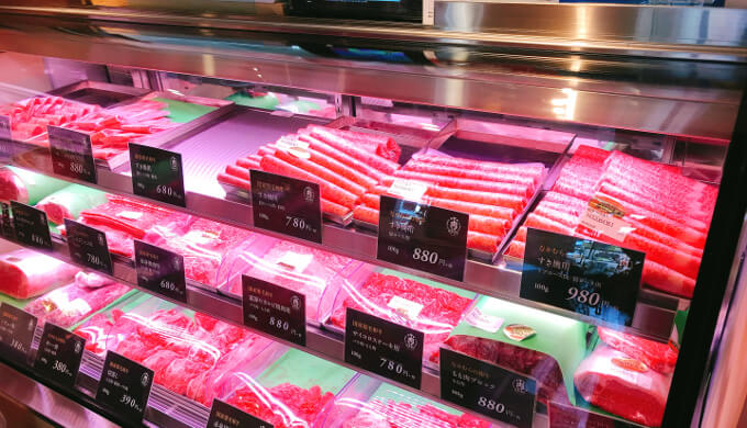 なかむら(牛肉量り売り)
