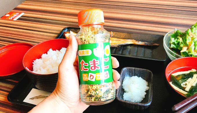 越谷八十吉(たまごふりかけ)