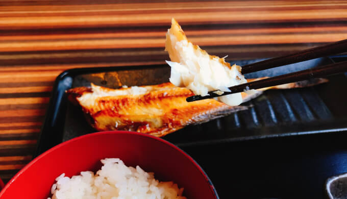 越谷八十吉(ほっけの身)
