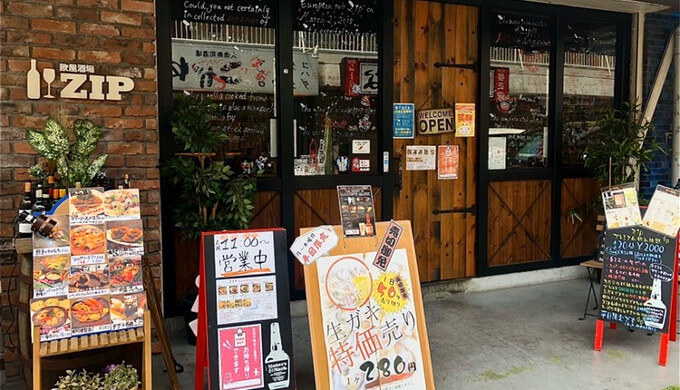 欧州酒場ZIP外観