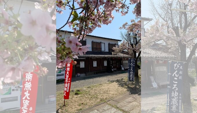 虹だんご本店外観