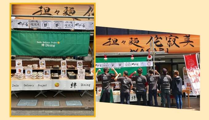 侘寂美テイクアウト店舗外観