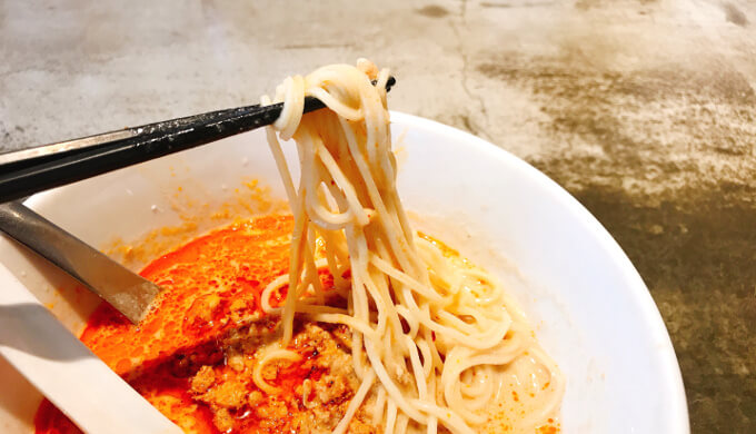 侘寂美(担々麺の麺)