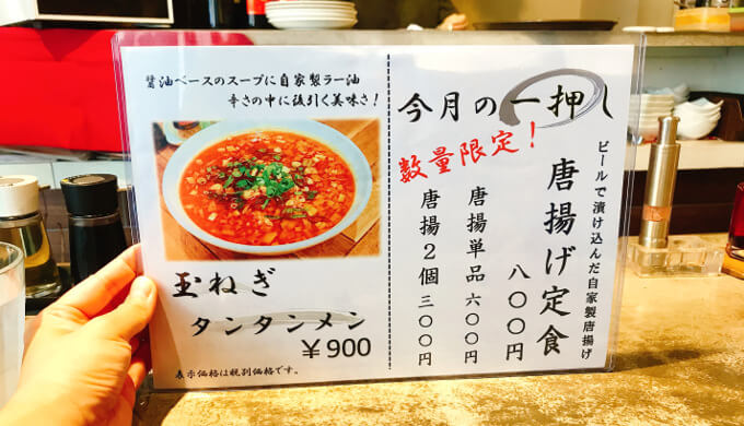 侘寂美(限定メニュー)