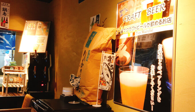 沖ちゃん(クラフトビール)