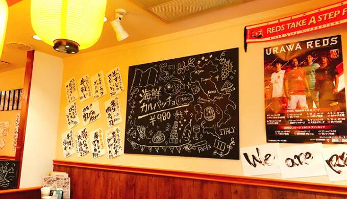 寛’s(店内の壁)