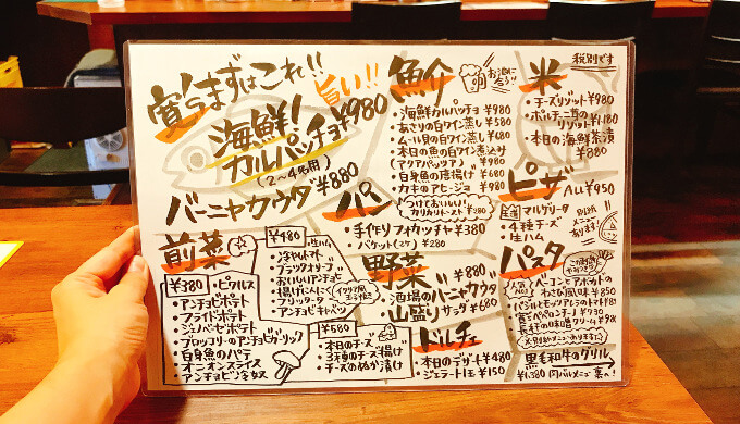 寛’s(メニュー①)