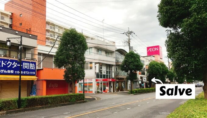 Salve(店舗遠景)
