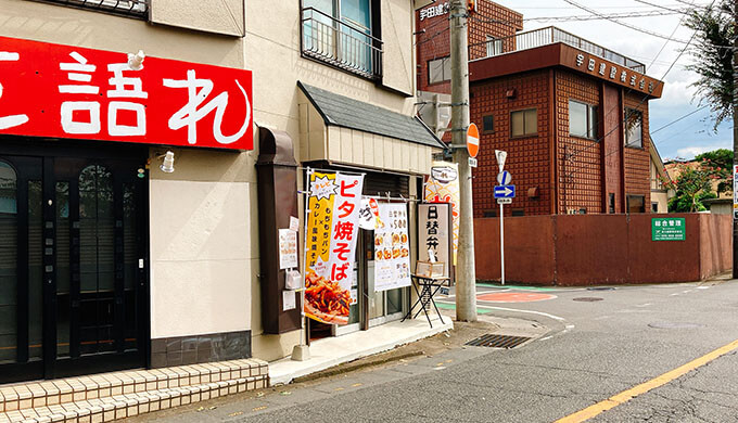 さんりみえ(遠景)