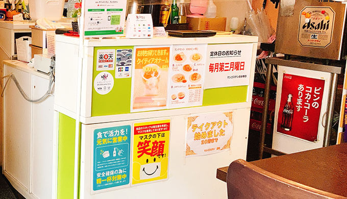 マンゴスチン(テイクアウト)