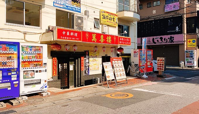 萬喜楼(遠景)