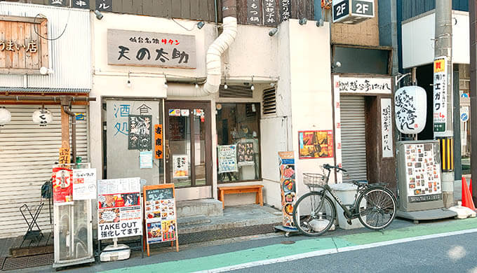 天の太助(外観)