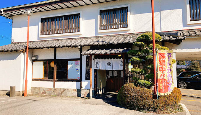 砂場(外観)