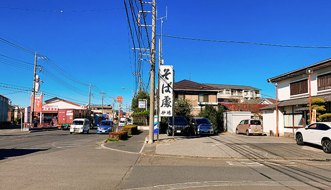 砂場(遠景)
