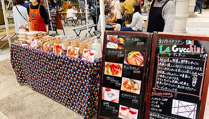 ままマルシェ(ラ・グッチーニ)